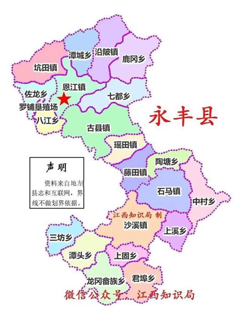 永丰县高速互通区鸟瞰图-精品工程-江西绿巨人生态环境股份有限公司