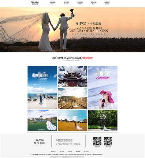 婚纱|网页|企业官网|一季樱花Xue - 原创作品 - 站酷 (ZCOOL)