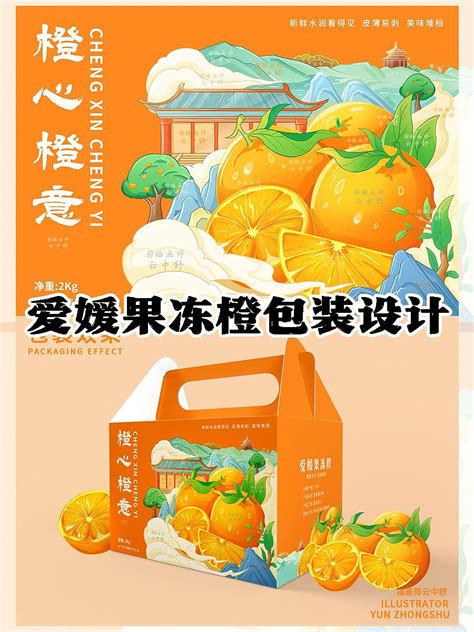 南京六合区冶山镇“冶”牌雨花茶品牌提升|平面|品牌|常熟小弟弟 - 原创作品 - 站酷 (ZCOOL)