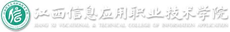 江西信息应用职业技术学院2023级新生指南-江西信息应用职业技术学院