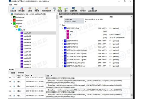 CMS客户端工具（CMSDiscovery） - CMS客户端工具（CMSDiscovery） - 杭州杭途科技有限公司