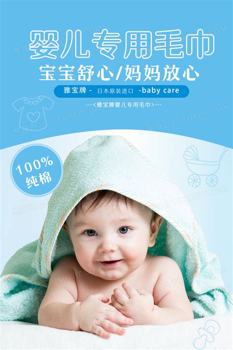 可爱母婴生活馆促销宣传海报模板素材-正版图片401028403-摄图网