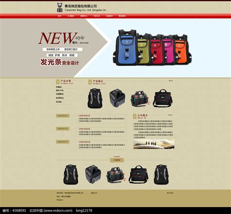 手提箱包品牌策划_休闲男女拿挎背钱箱包设计_上海营销策划咨询公司