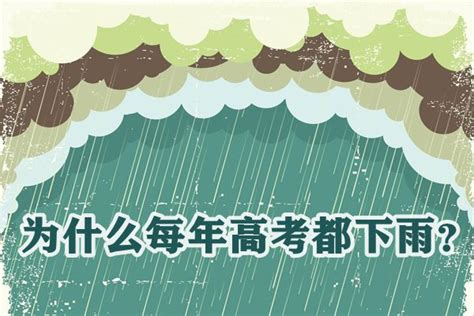 湖北武汉黄石雨不断 高考考生冒雨赶考-图片频道