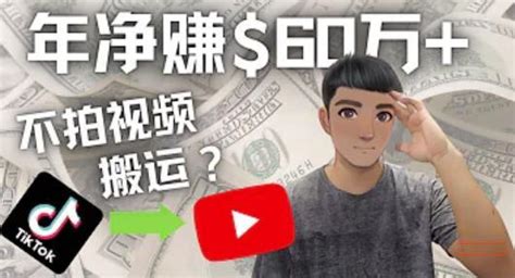 短视频如何赚钱_360新知