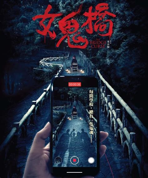 中国最吓人的十大鬼片，国内所有恐怖片名字