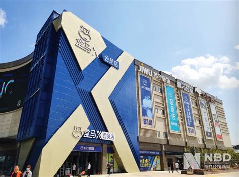 盒马X会员店2家新店城市公布 营业面积超过1.6万平方米_凤凰网