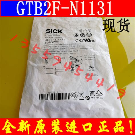 SICK WTB8-N1131 Photoelectric Proximity Sensor,NPN,New | eBay