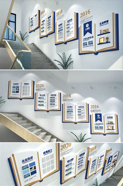 企业楼梯文化墙|空间|室内设计|皮卡丘TANG - 原创作品 - 站酷 (ZCOOL)