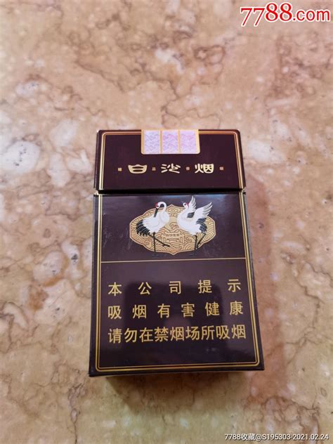 白沙～精品三代（非卖品）-价格:5.0000元-se78531600-烟标/烟盒-零售-7788收藏__收藏热线