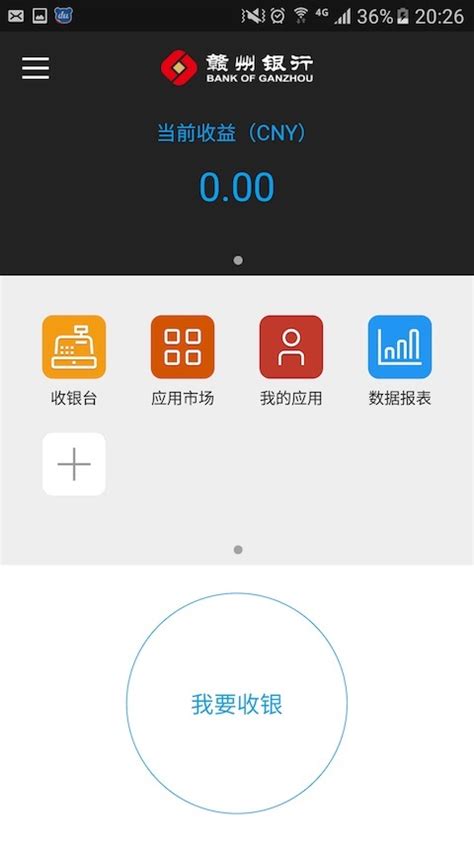 超客营销app下载-超客营销平台v2.3.35 安卓版 - 极光下载站