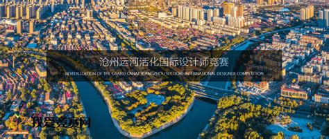 沧州：运河穿城过 新景入画来 河北经济日报·数字报