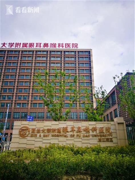 上海浦东医院 - 家庭护理服务 - 上海美一家健康管理有限公司