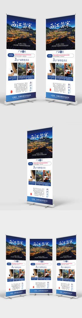 贵州公司图片-贵州公司素材免费下载-包图网