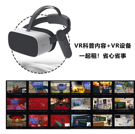 海航技术VR培训在线平台上线-中国民航网