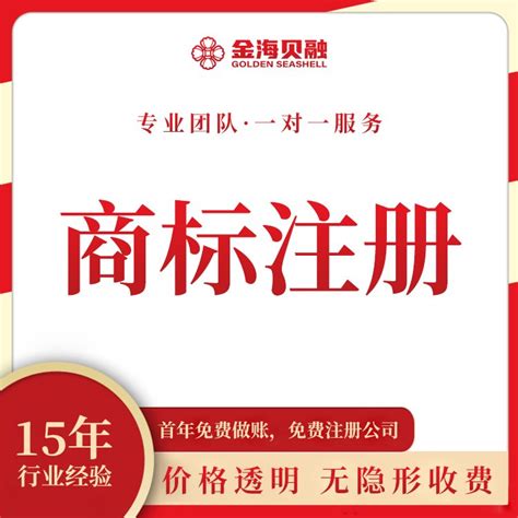 公司注册 - 广州税务代办 - 爱企查企业服务平台