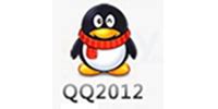 qq2012下载-qq2012官方版免费下载[qq2012专题]-下载之家