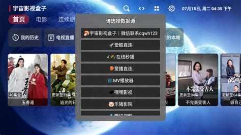 宇宙影视