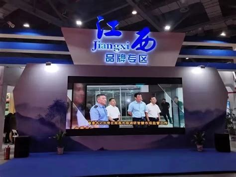 南昌市市场监督管理局直属分局正式揭牌-中国质量新闻网