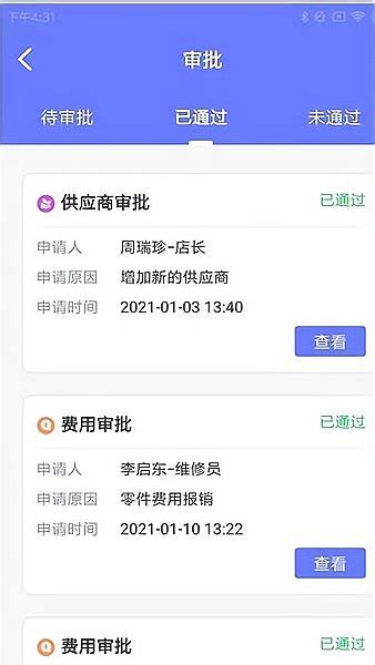 熊优易企app下载-熊优易企官方版下载v1.0.0 安卓版-当易网