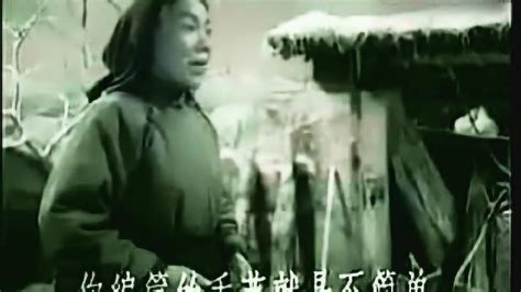 河南经典越调电影卖箩筐 1965年摄制 毛爱莲演唱_腾讯视频