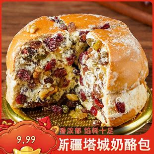 新疆塔城奶酪包同款坚果奶酪包夹心面包早餐糕点解馋饱腹小蛋糕-阿里巴巴