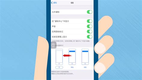 手机QQ消息提醒设置方法-百度经验
