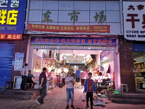 黑龙江省伊春市市场监管局友好分局开展“你点我检”进商超活动-中国质量新闻网