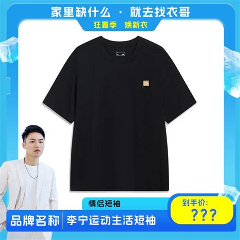 28444特价（200克纯棉精梳紧密）抖音质量纯棉短袖t恤 - 17网