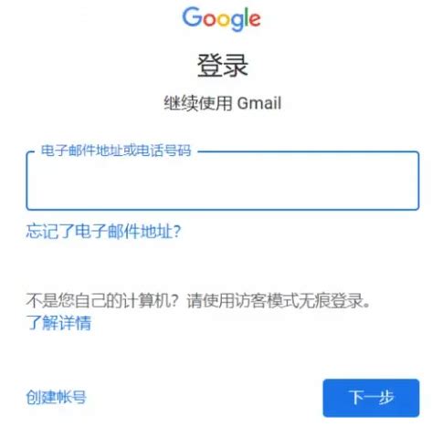 国内登陆gmail邮箱登录显示地区不允许怎么解决_gmail邮箱地址不存在 - gmail相关 - APPid共享网