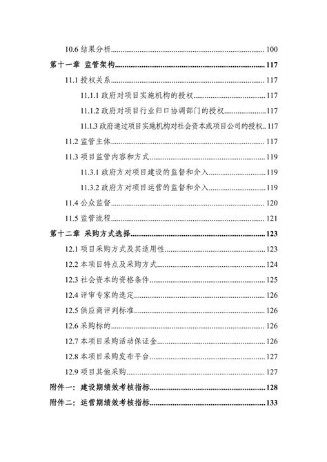 赵县赵州桥门票是多少 石家庄到赵县赵州桥怎么坐车-旅游官网