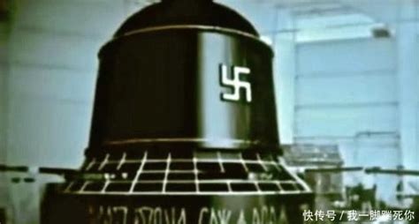 二战德国黑科技之谜：希特勒的终极“秘密武器” “纳粹飞碟”