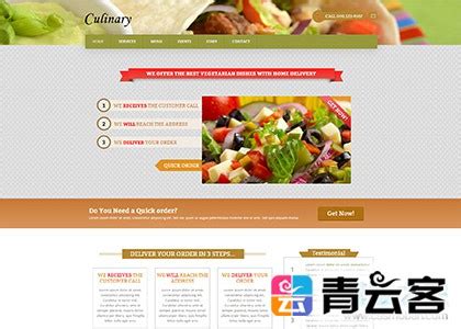 餐饮行业网站设计，html美食网站源码_墨鱼部落格