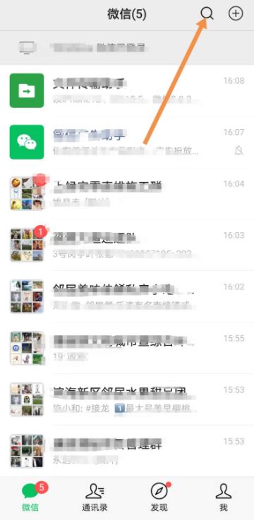 微信朋友圈广告投放优化的流程 - 深圳厚拓官网