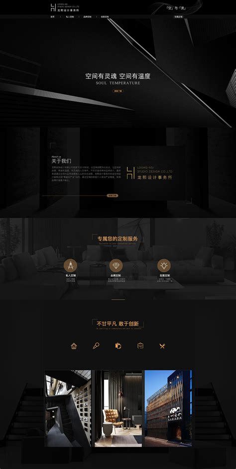 公司网站 跨境电商 商城 网页设计|网页|电商|武山城 - 原创作品 - 站酷 (ZCOOL)