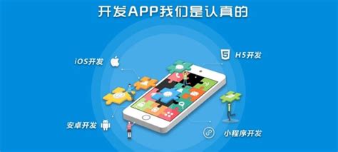 app定制开发|郑州app软件开发|app软件开发