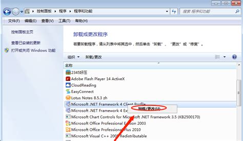 .NET framework4.0.30319下载|Microsoft .NET Framework V4.0.30319 官方最新版下载_当下软件园