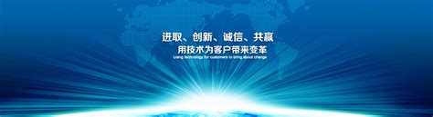 热烈祝贺网站开通！_南京首屏科技有限公司