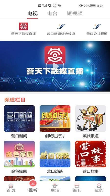 云端天下APP下载_云端天下APP官方版 v1.0.0-虎门下载站