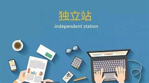 独立站怎么建站，掌握了这些so easy-深圳市方圆出海科技有限公司