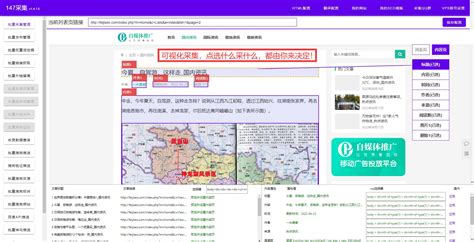 【免费SEO工具】Sitemap站点地图生成器：在线生成XML站点文件 - 知乎