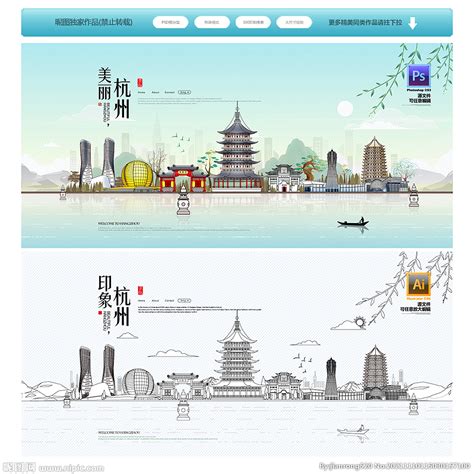 杭州旅游杭州文化西湖PPT模板-ppt模版-文稿PPT