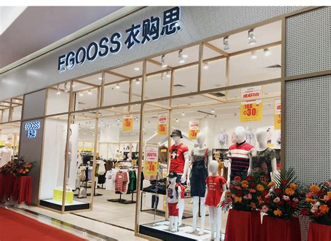 衣购思丨一家人的衣柜，中国百姓服饰专家-EGOOSS衣购思官方网站