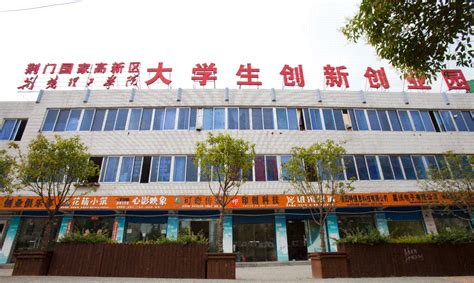 杭州日报-第八届中国杭州大学生创业大赛全面启动