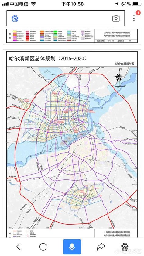 哈尔滨轨道交通规划图 - 中国交通地图 - 地理教师网