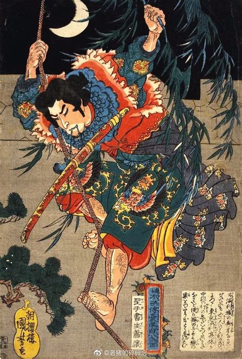 浮世绘｜水浒传19世纪日本浮世绘大师歌川国芳根据中国古典文学作品