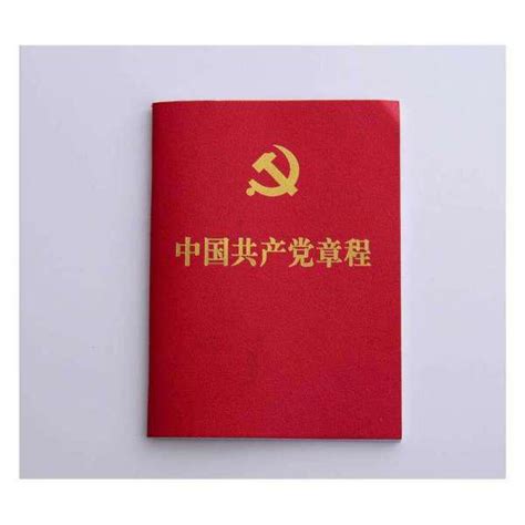 党史日历（12月7日）|全国军事系统党的高级干部会议召开-北京市丰台区人民政府网站