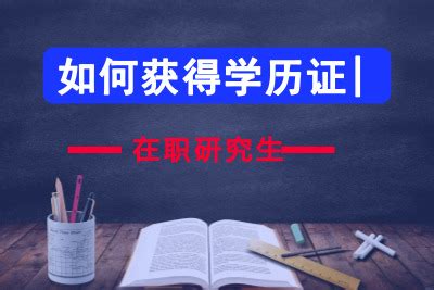 武汉理工大学在职研究生考试失败可以补考吗？