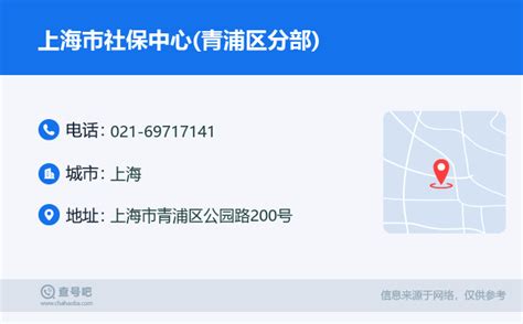 上海社会保险事业管理中心:关于2018-2019年社保缴费标准 – 保险海