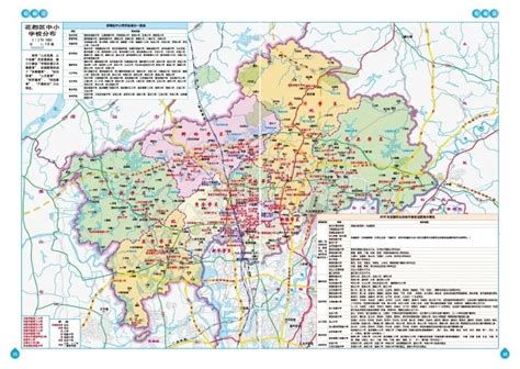 广州地图高清全图_广州市地图全图大图_微信公众号文章